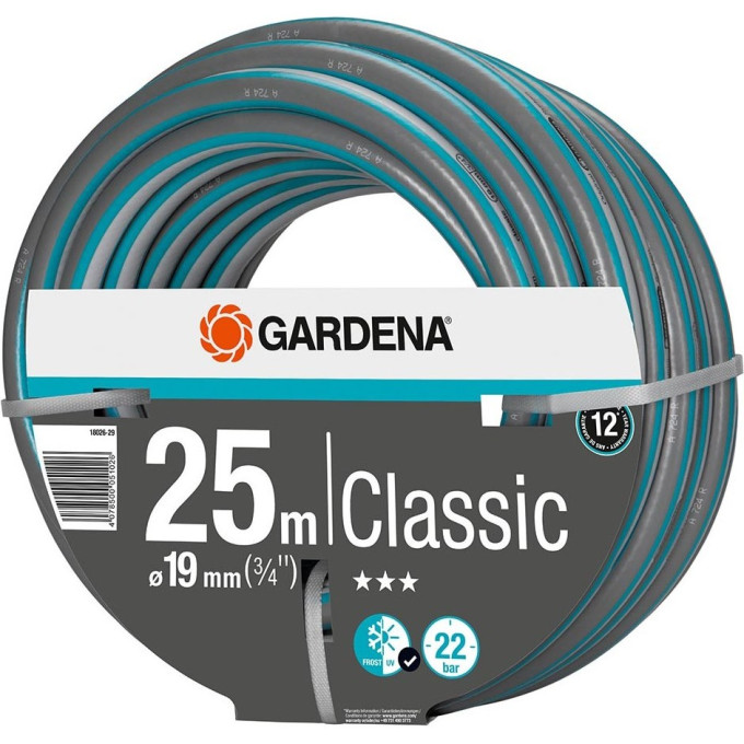 Шланг GARDENA CLASSIC 19 мм (3/4